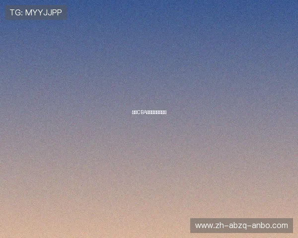 最新CBA足球教练排名榜单