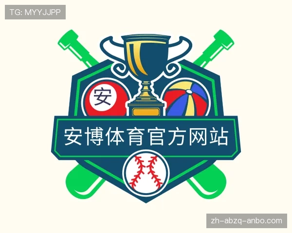认识安博体育